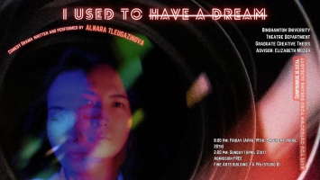 I used to have a dream poster